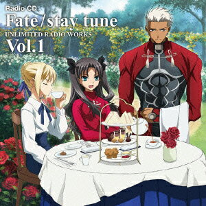 ラジオCD Fate/stay tune UNLIMITED RADIO WORKS Vol.1 [ (ラジオCD) ]