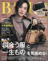 BAILA (バイラ) 2020年 01月号 [雑誌]