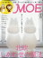 MOE (モエ) 2020年 01月号 [雑誌]