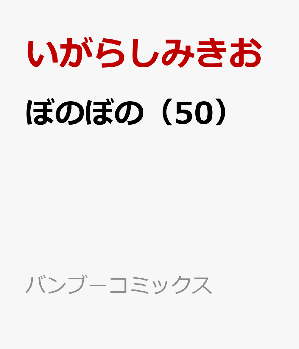製品画像：26位