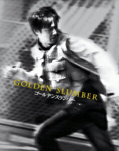 楽天市場】ゴールデンスランバー【Blu-ray】 [ 堺雅人 ](楽天ブックス