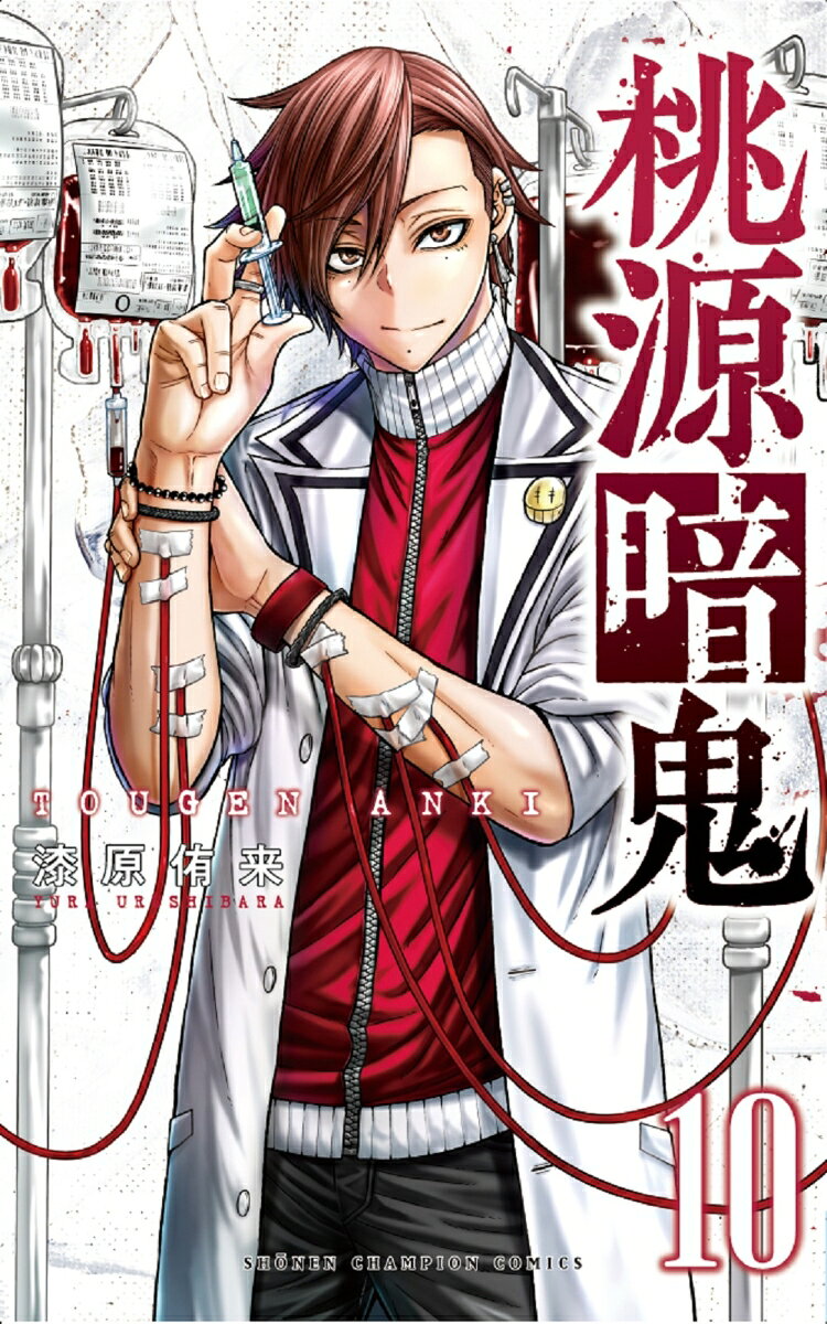 製品画像：25位