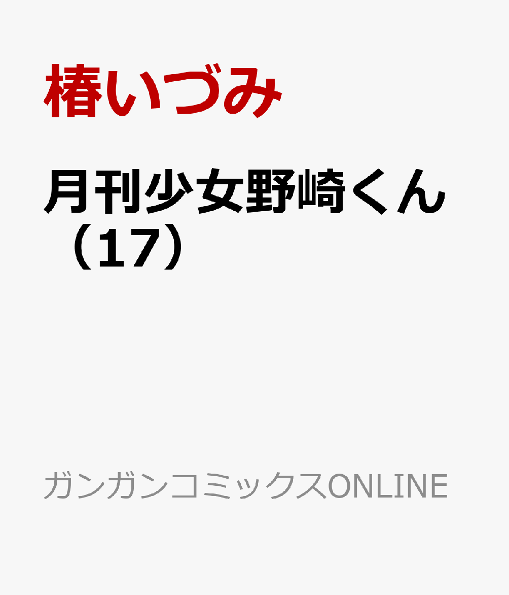製品画像：7位