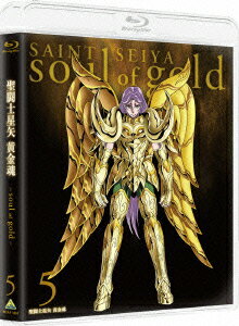 聖闘士星矢 黄金魂 -soul of gold- 5 【Blu-ray】 [ 田中秀幸 ]