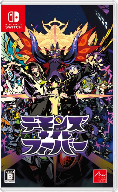 デモンズナイトフィーバー Switch版のパッケージ画像