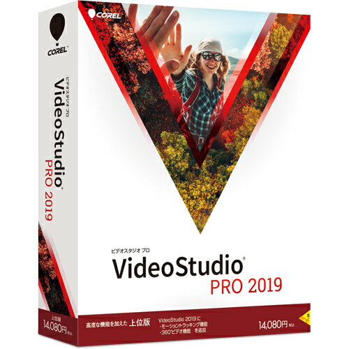 VideoStudio Pro 2019