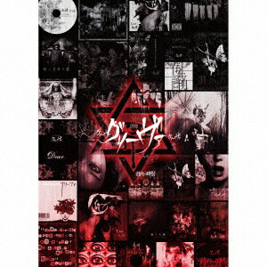 楽天市場】baiser cdの通販 楽天市場】baiser cdの通販