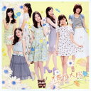 不器用太陽 (通常盤Type-A CD＋DVD) [ SKE48 ]