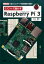 CCܡܤưRaspberryPi3 Linuxܡɤָ桪 IOBOOKS [ ˮ ]