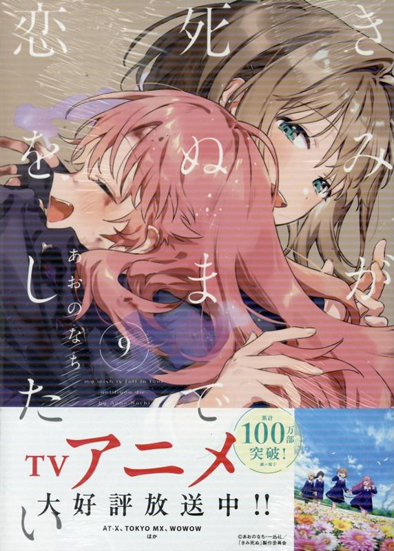 製品画像：22位