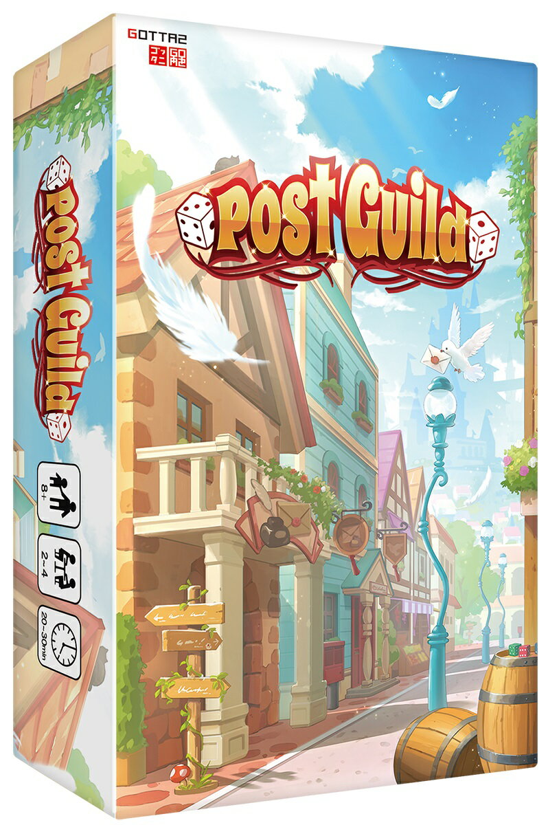 Post Guild　-ポストギルドー