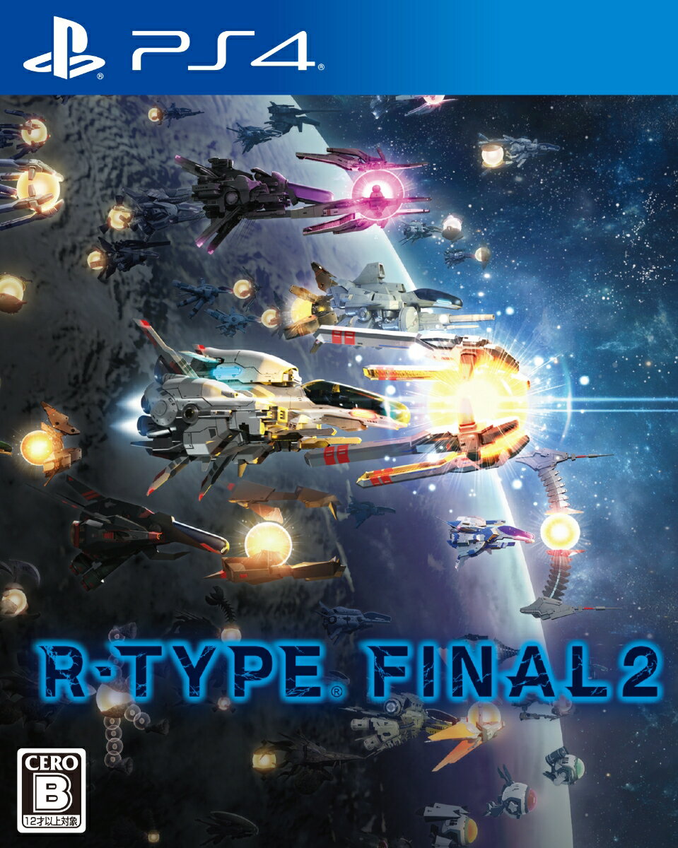 R-TYPE FINAL 2 PS4版の画像