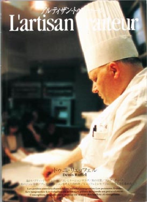 楽天市場】アルティザン・トゥレトゥールの通販