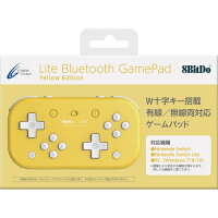 8BitDo Lite Bluetooth Gamepad Yellow Editionの画像