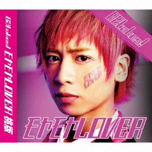 モヤモヤLOVER