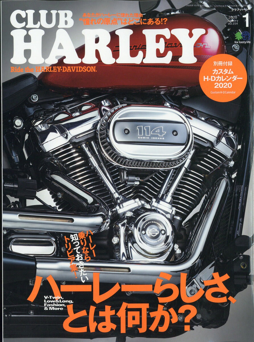 CLUB HARLEY (クラブ ハーレー) 2020年 01月号 [雑誌]