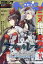 コミックヘヴン vol.45 2020年 1/10号 [雑誌]