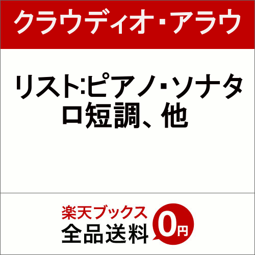 �ꥹ��:�ԥ��κ��ʽ�