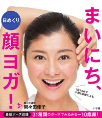 https://thumbnail.image.rakuten.co.jp/@0_mall/book/cabinet/0109/9784099420109.jpg