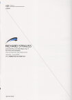 リヒャルト・シュトラウス／ホルン協奏曲第1番変ホ長調作品11 （ISR　International　Standard　Rep） [ リヒャルト・シュトラウス ]