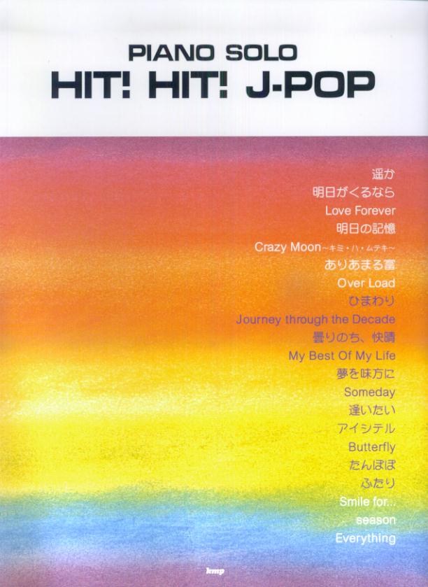 HIT！HIT！J-POP