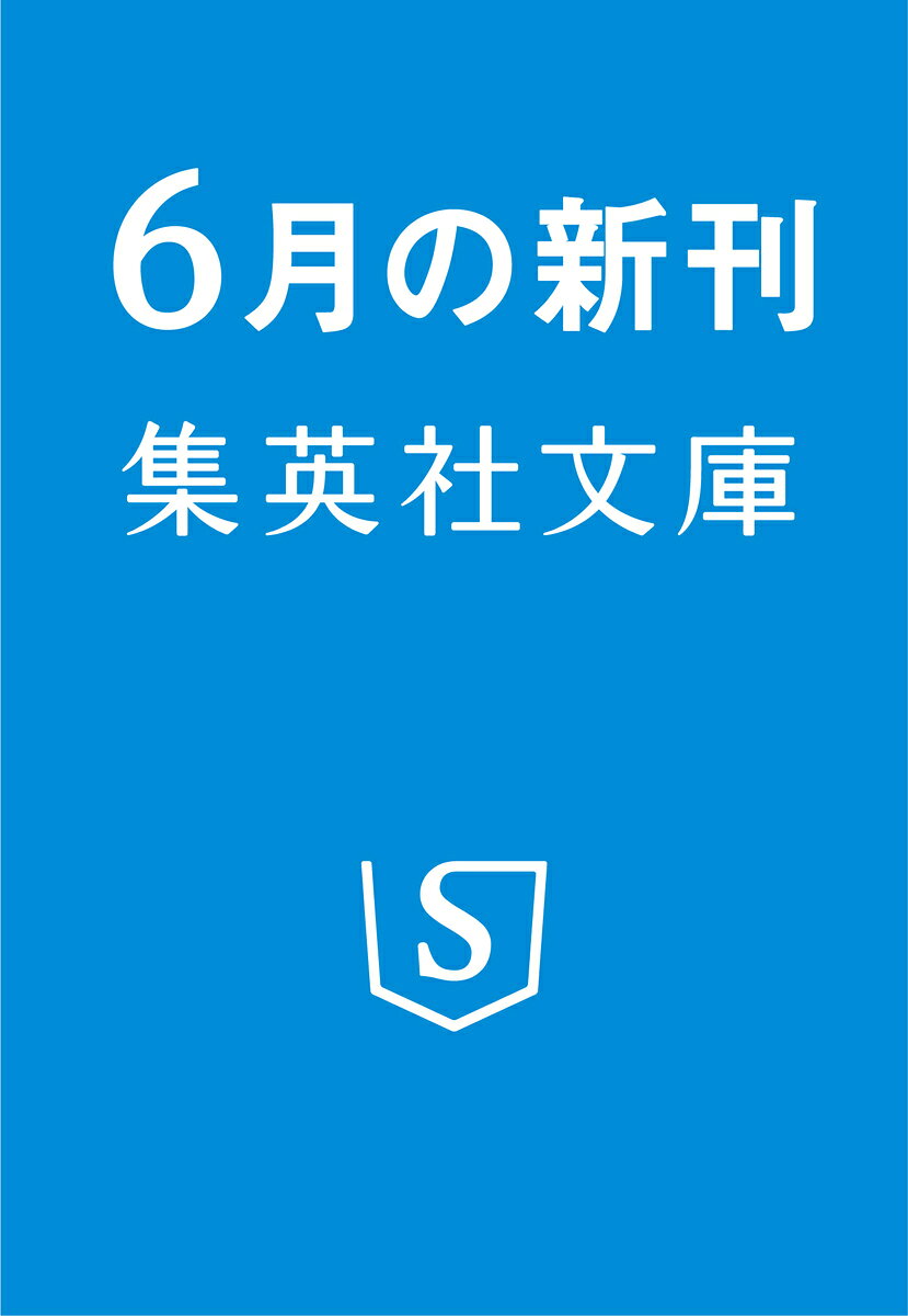 2.43 清陰高校男子バレー部 next 4years 2