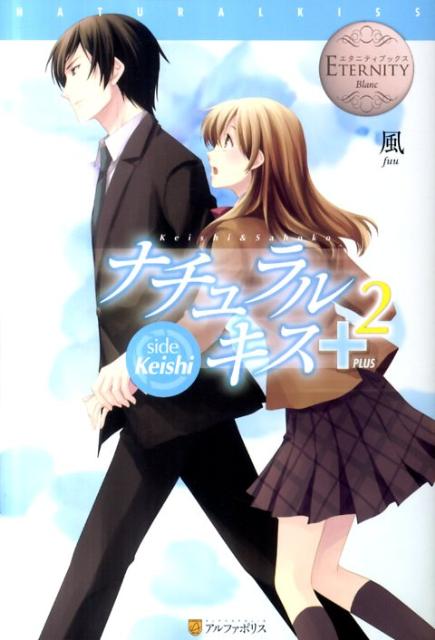 �ʥ����륭���ܡ�2�� side��Keishi �ʥ����˥ƥ��֥å����� [ �� ]