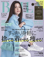 BAILA (バイラ) 2021年 01月号 [雑誌]