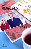 第1巻