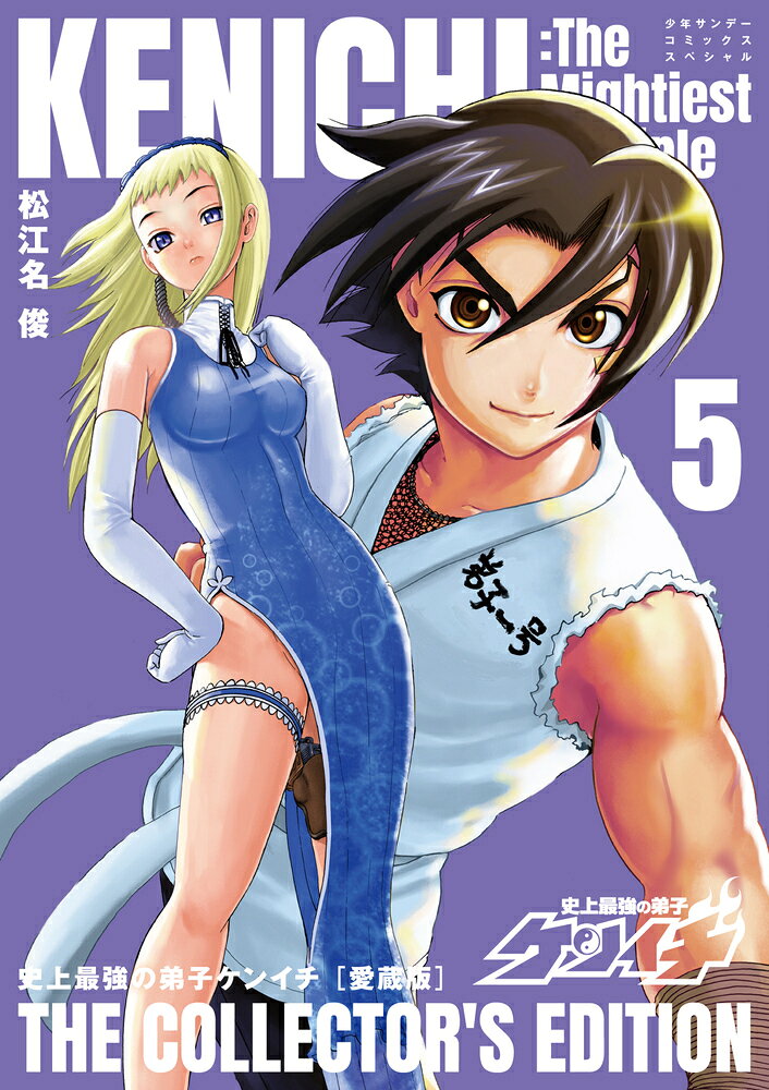 製品画像：21位