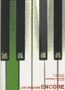 久石譲／ENCORE Piano　works [ 久石譲 ]