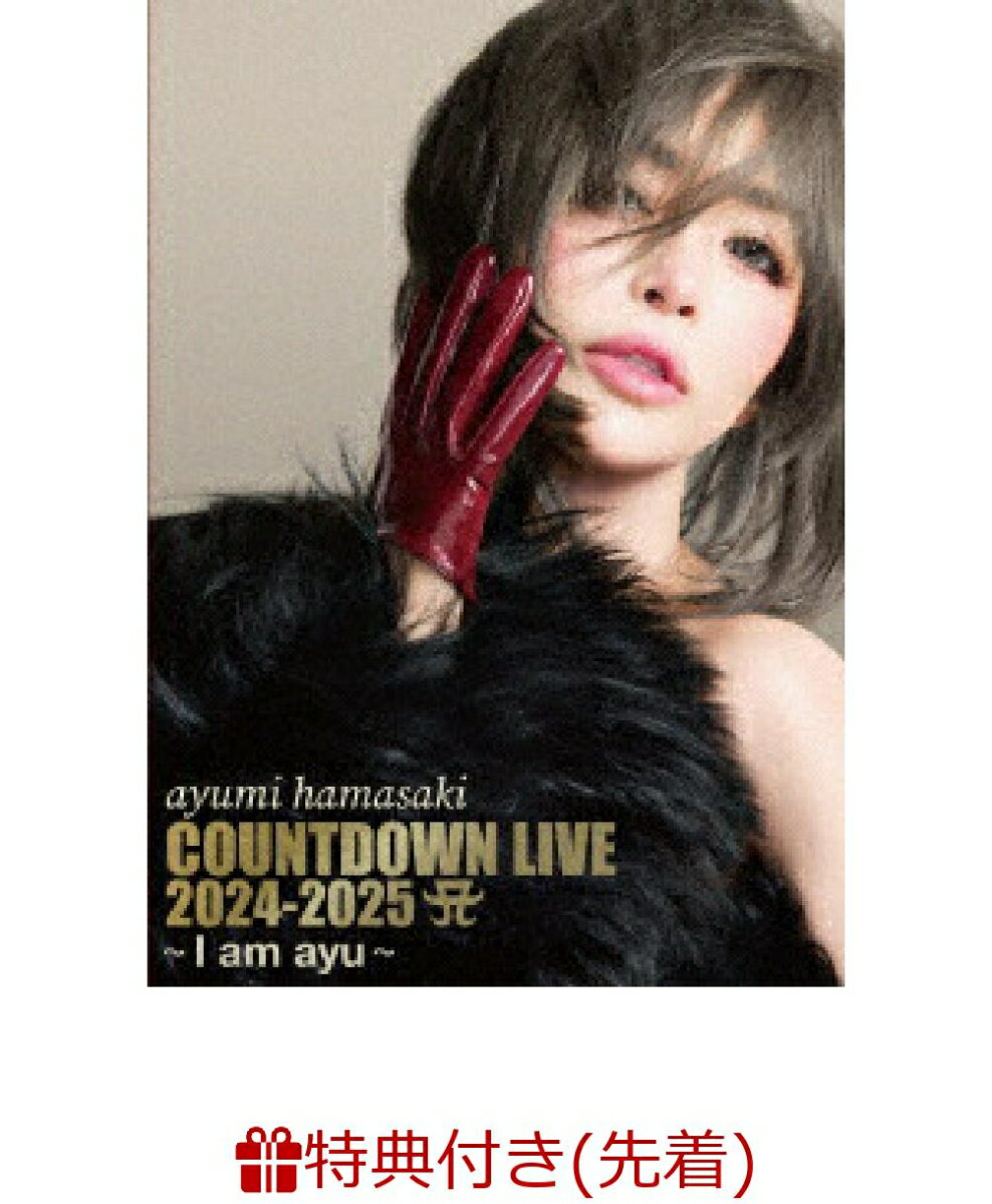 【先着特典】ayumi hamasaki COUNTDOWN LIVE 2024-2025 A ～I am ayu～(スマプラ対応)(ポストカード) [ 浜崎あゆみ ]