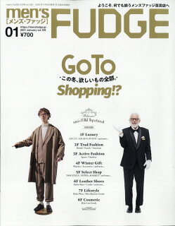 ようこそ 何でも揃うメンズファッジ百貨店へ Men S Fudge 21年1月号 本日発売 ようこそ 何でも揃うメンズファッジ百貨店へ Men S Fudge 21年1月号 本日発売