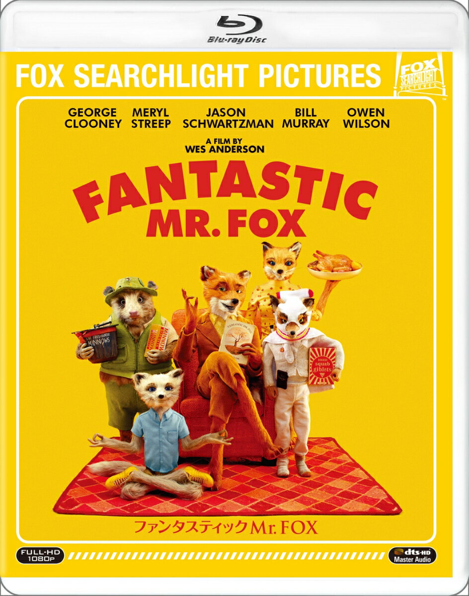 ファンタスティック Mr.FOX【Blu-ray】