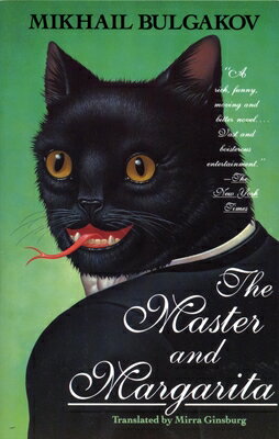 The Master and Margarita MASTER & MARGARITA [ Mikhail Bulgakov ]