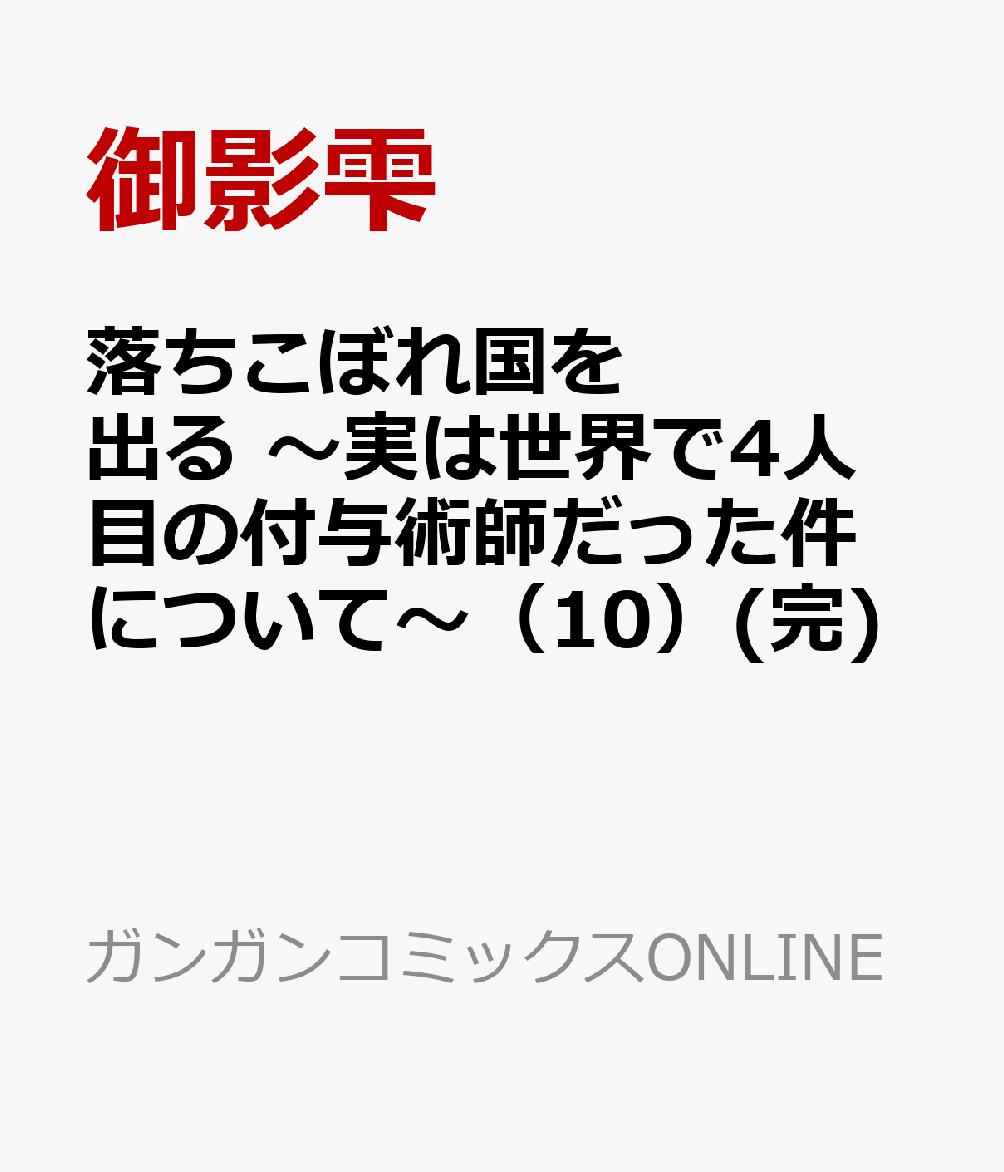 製品画像：7位