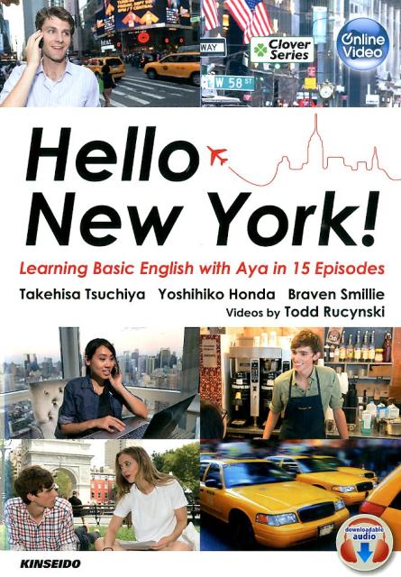 映像で学ぶはじめてのNYホームステイ Hello　New　York！ （Clover　Series） [ 土屋武久 ]