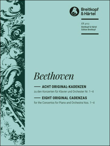 【輸入楽譜】ベートーヴェン, Ludwig van: ピアノ協奏曲のためのオリジナル・カデンツァ集: 第1番ー第4番