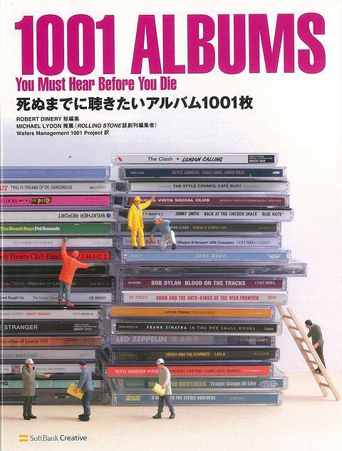 【バーゲン本】死ぬまでに聴きたいアルバム1001枚 [ ロバート・ディメリー　編 ]