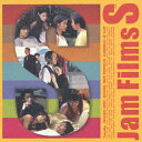 Jam Films S Original Soundtrack [ (オリジナル・サウンドトラック) ]