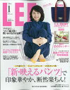 LEE (リー) 2021年 01月号 [雑誌]