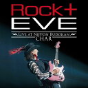 “Rock +