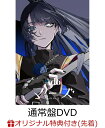 【楽天ブックス限定先着特典】マーズ(通常盤)(スマホショルダー) [ Ado ]