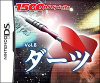 1500DS Spirits Vol.8 ダーツの画像