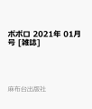 楽天市場人気商品