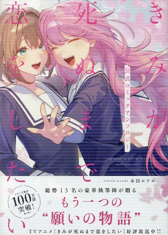 製品画像：22位