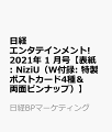 楽天市場人気商品