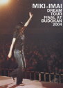 DREAM TOUR FINAL AT BUDOKAN 2004 [ 今井美樹 ]