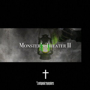 Monster's Theater 2