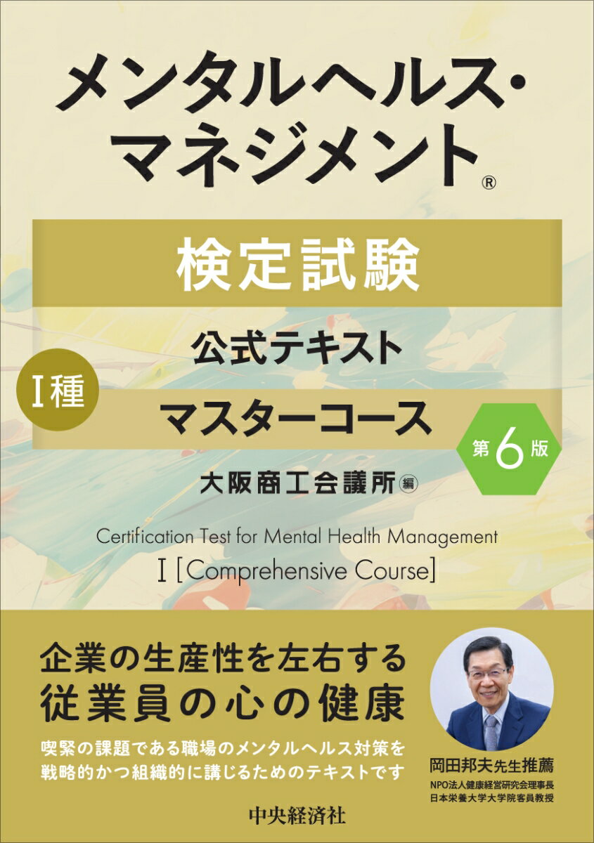 製品画像：30位